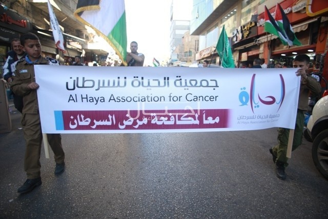 بالصور : فعاليات إحياء يوم السرطان العالمي في رام الله